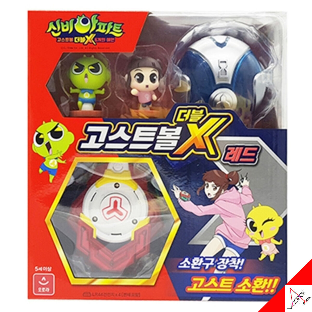 Shinbi Apartment Ghost Ball Double X รีวิวหนัง