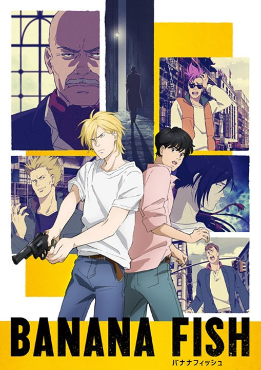 รีวิวอนิเมะ Banana Fish รีวิวหนัง