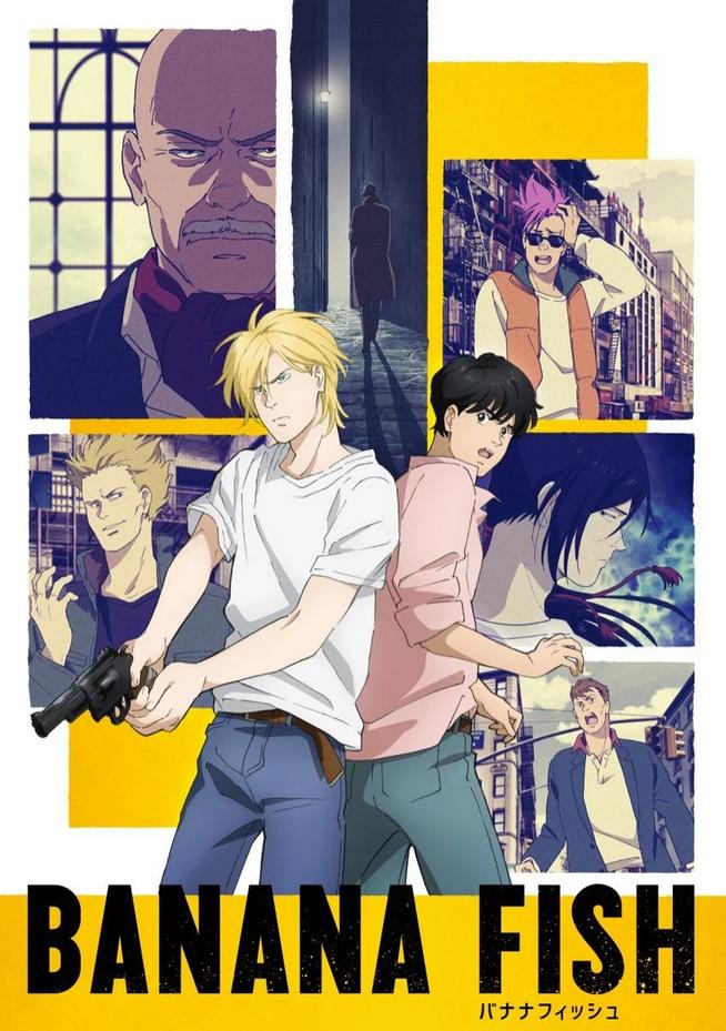รีวิวอนิเมะ Banana Fish รีวิวหนัง